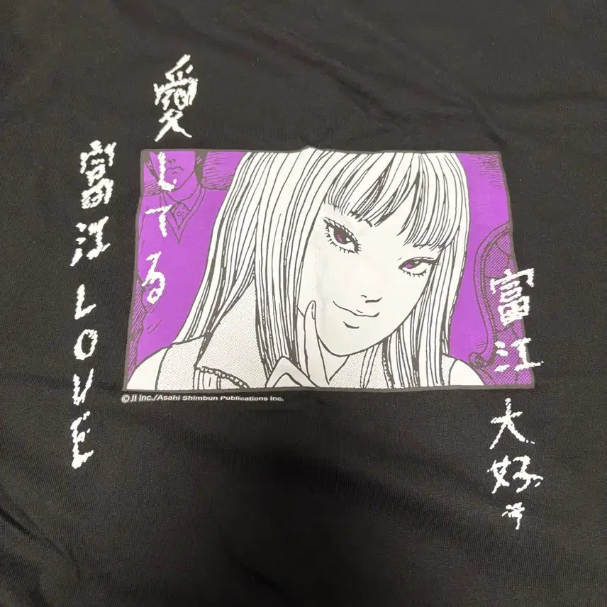 [BUNJANG] Junji Ito Tomie T-shirt Black / 이토준지 호러하우스 토미에 티셔츠 블랙 팬클럽