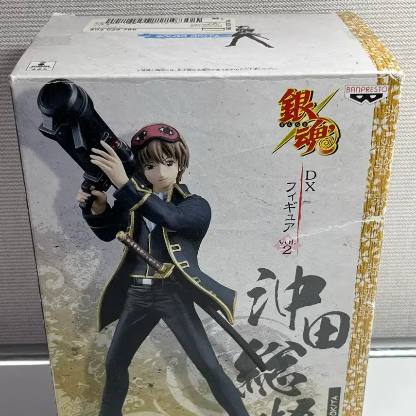 [BUNJANG] Sogo Okita DX Figure / 소고 dx 피규어 은혼 오키타