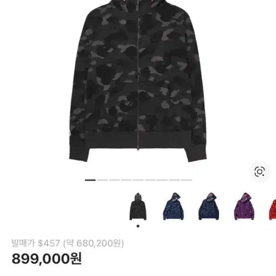 [SOLD OUT] 베이프 후드집업 블랙 급처ㅠ