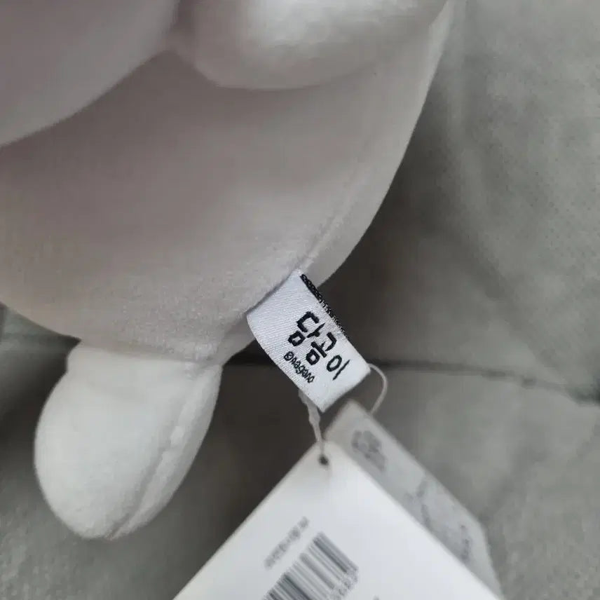 [BUNJANG] Ddamgomi Ramen Bowl M Medium Plush Doll / 담곰이 라면한사발 M 중형인형