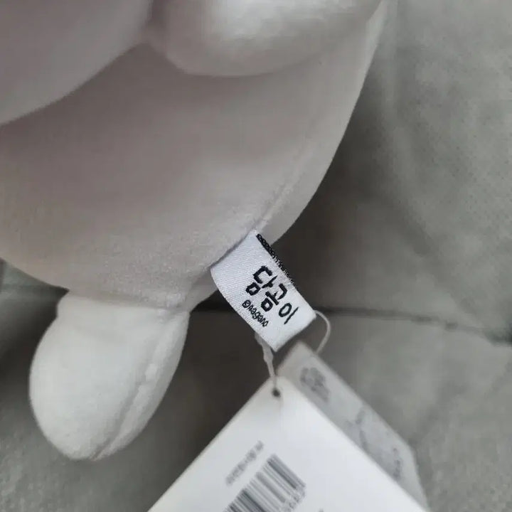 [BUNJANG] Ddamgomi Ramen Bowl M Medium Plush Doll / 담곰이 라면한사발 M 중형인형