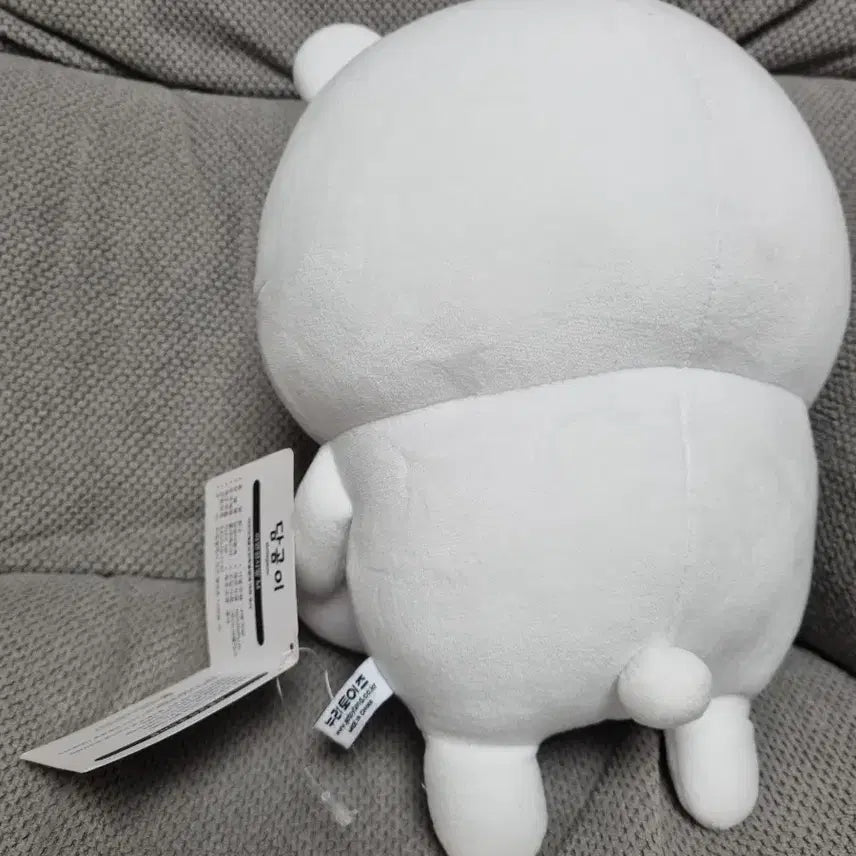 [BUNJANG] Ddamgomi Ramen Bowl M Medium Plush Doll / 담곰이 라면한사발 M 중형인형