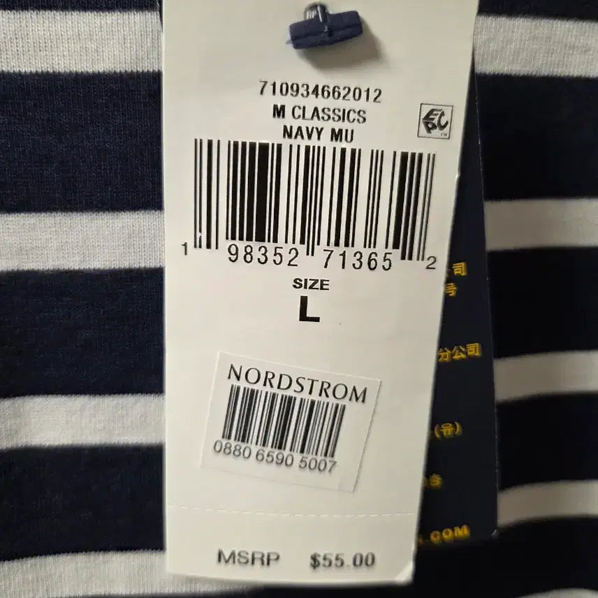 [BUNJANG] Polo Ralph Lauren Classic Fit Striped T-shirt / 폴로 랄프로렌 클래식핏 반팔티 네이비 스트라이프