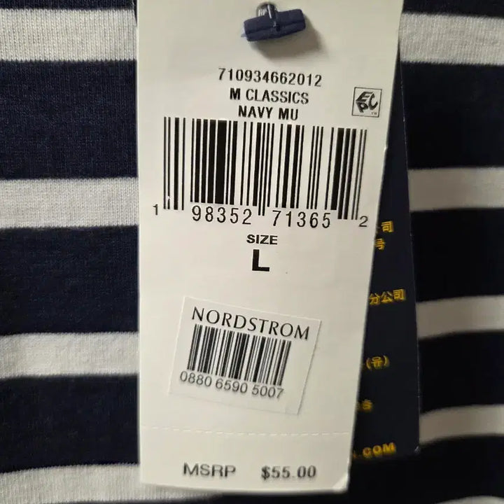 [BUNJANG] Polo Ralph Lauren Classic Fit Striped T-shirt / 폴로 랄프로렌 클래식핏 반팔티 네이비 스트라이프