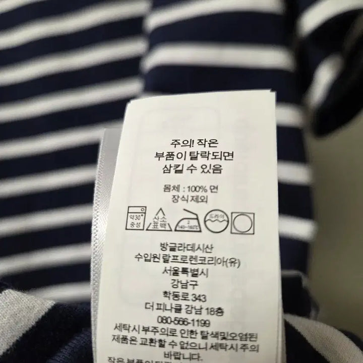 [BUNJANG] Polo Ralph Lauren Classic Fit Striped T-shirt / 폴로 랄프로렌 클래식핏 반팔티 네이비 스트라이프