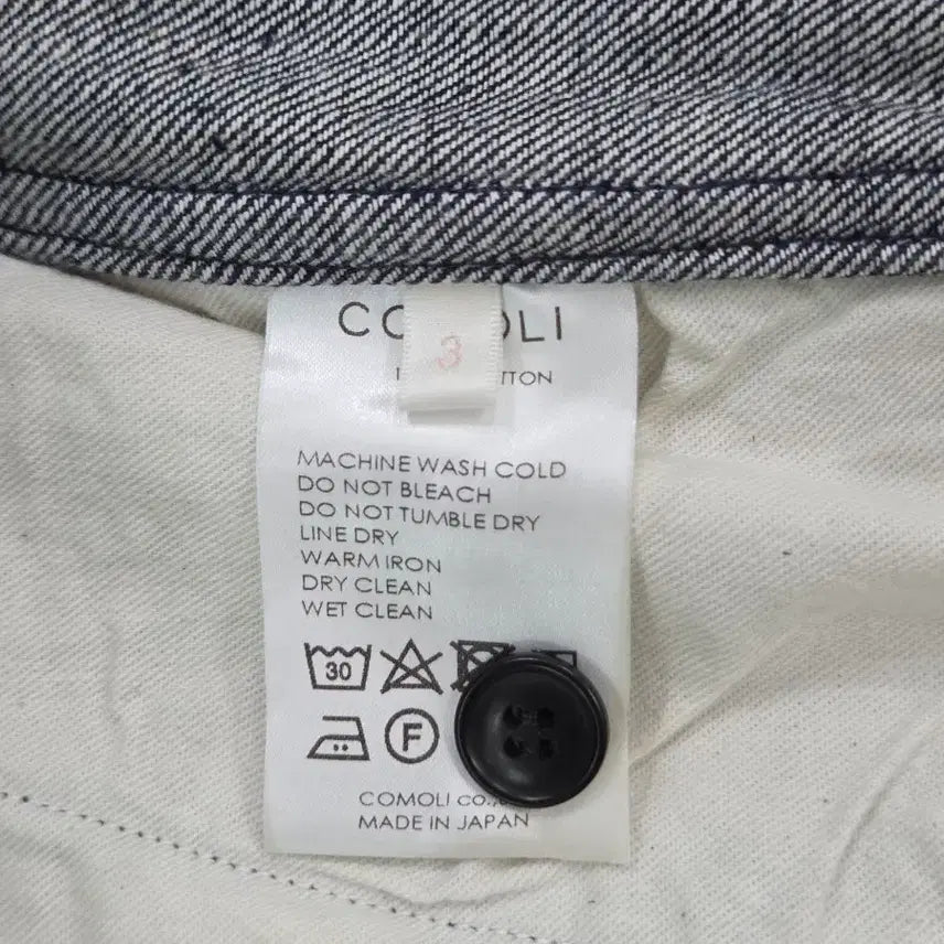 [BUNJANG] Komori Denim Over Pants / [일본 3사이즈/32인치] 코모리 데님 오버 팬츠 - COMOLI