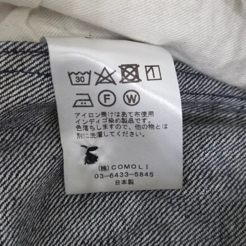 [BUNJANG] Komori Denim Over Pants / [일본 3사이즈/32인치] 코모리 데님 오버 팬츠 - COMOLI