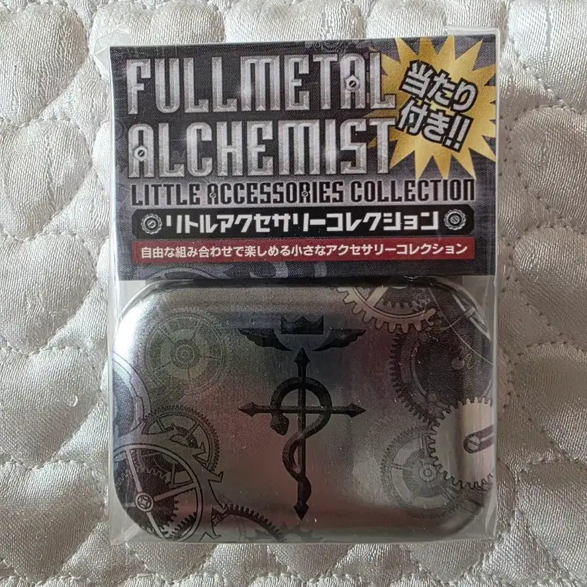 [BUNJANG] Fullmetal Alchemist Little Accessory Collection / 강철의 연금술사 리틀 액세서리 컬렉션 (랜덤 / 개당금액)
