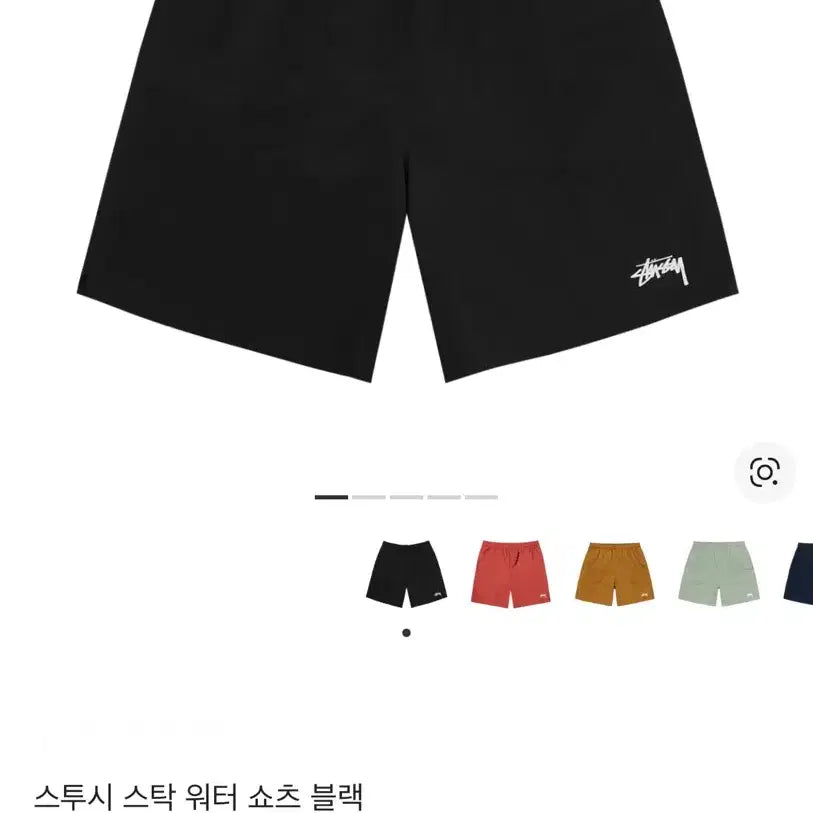 [BUNJANG] Stussy Stock Logo Nylon Shorts Black XL / 스투시 반바지 팬츠 블랙 XL