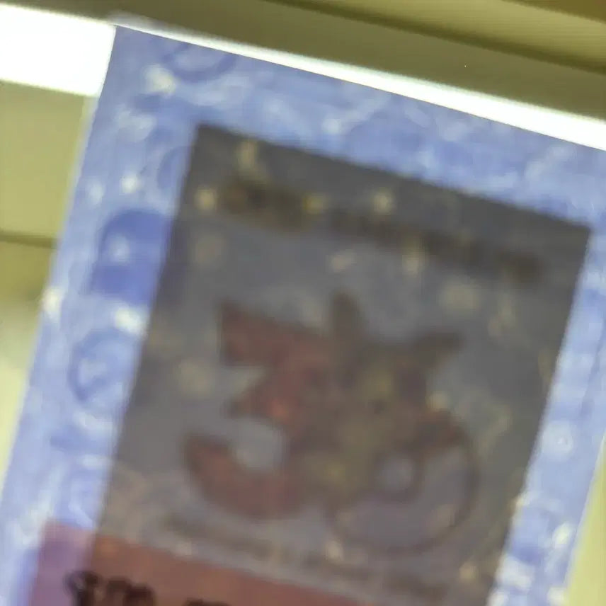 [BUNJANG] Pokemon Morpeko Season 5 30th Anniversary Tteok-ssi / 포켓몬스터 포켓몬 띠부씰 시즌5 30주년 모르페코