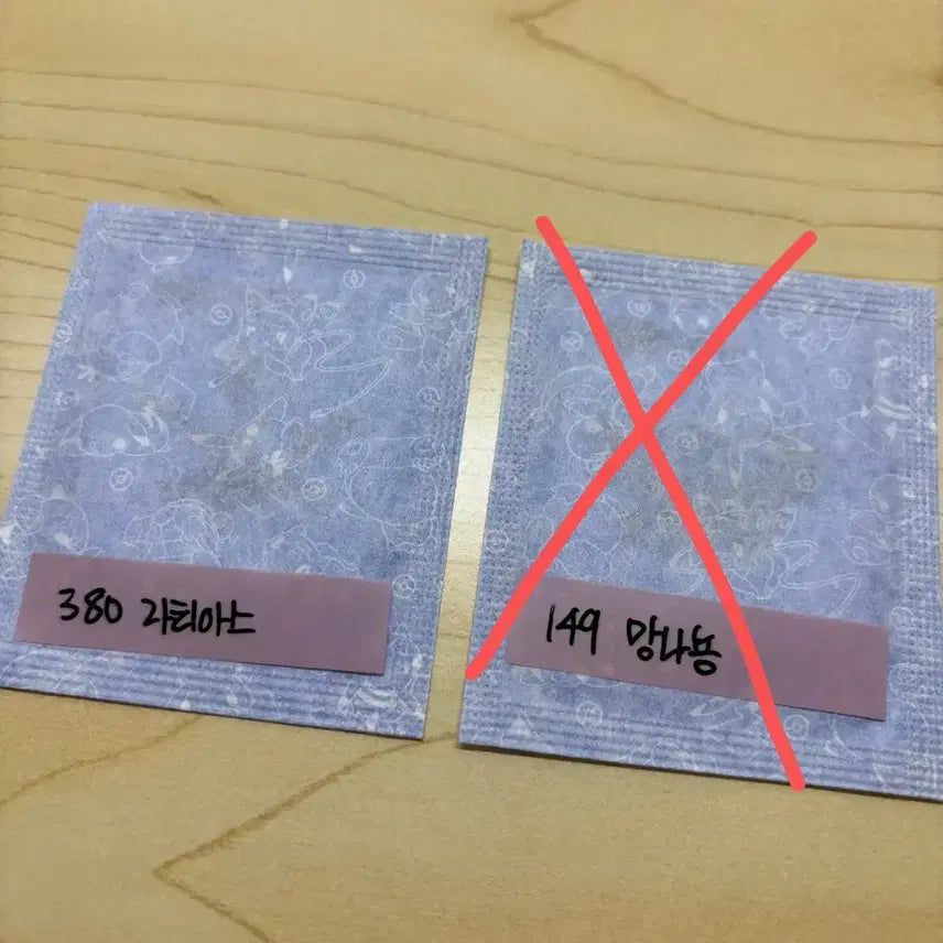 [SOLD OUT] 포켓몬스터 포켓몬 띠부씰 시즌5 라티아스