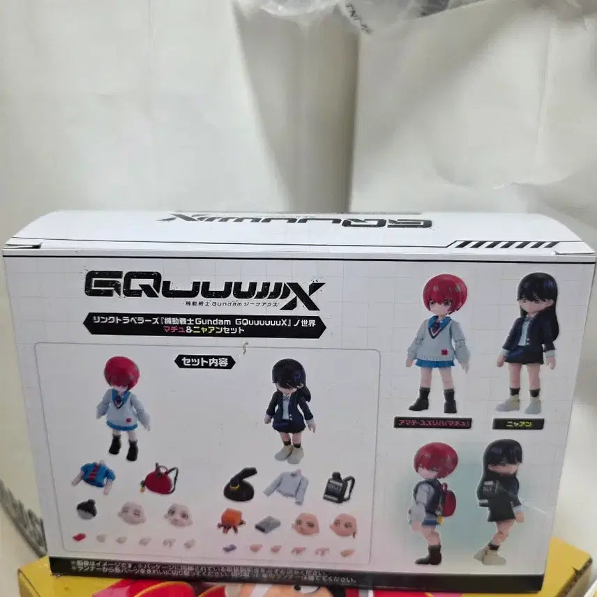 [BUNJANG] Zikuax Link Travelers Machu &amp; Nyaan Unopened Figure / 지쿠악스 링크 트레블러즈 마츄&amp;냐안 미개봉 신품