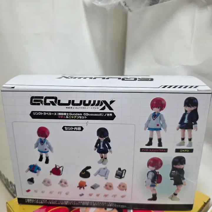 [BUNJANG] Zikuax Link Travelers Machu &amp; Nyaan Unopened Figure / 지쿠악스 링크 트레블러즈 마츄&amp;냐안 미개봉 신품