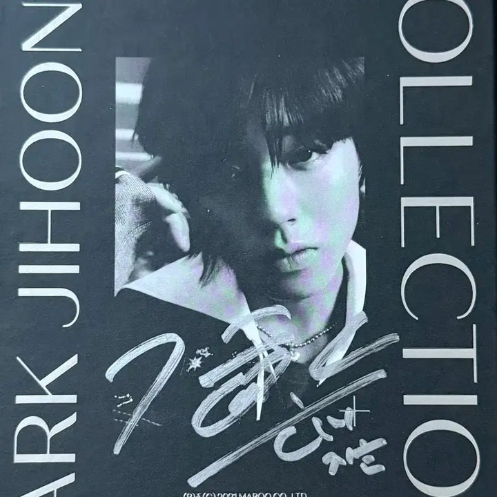 [BUNJANG] Park Jihoon Signed Album / 박지훈 싸인앨범 +친필메세지 (내부)