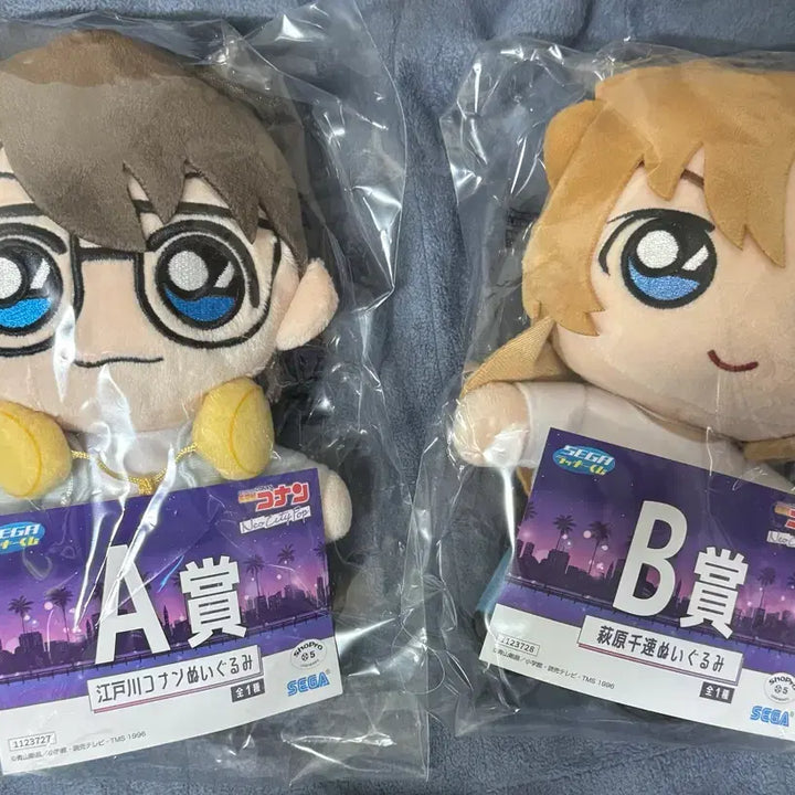 [BUNJANG] Detective Conan Neo City Pop Version Plush Dolls (Conan &amp; Chiya) / 명탐정 코난 세가쿠지 A상코난 B상치하야 인형