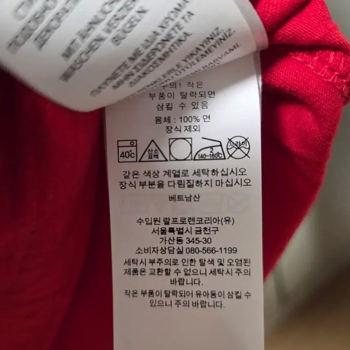 [SOLD OUT] 폴로 랄프로렌 포켓 반팔 티셔츠 레드