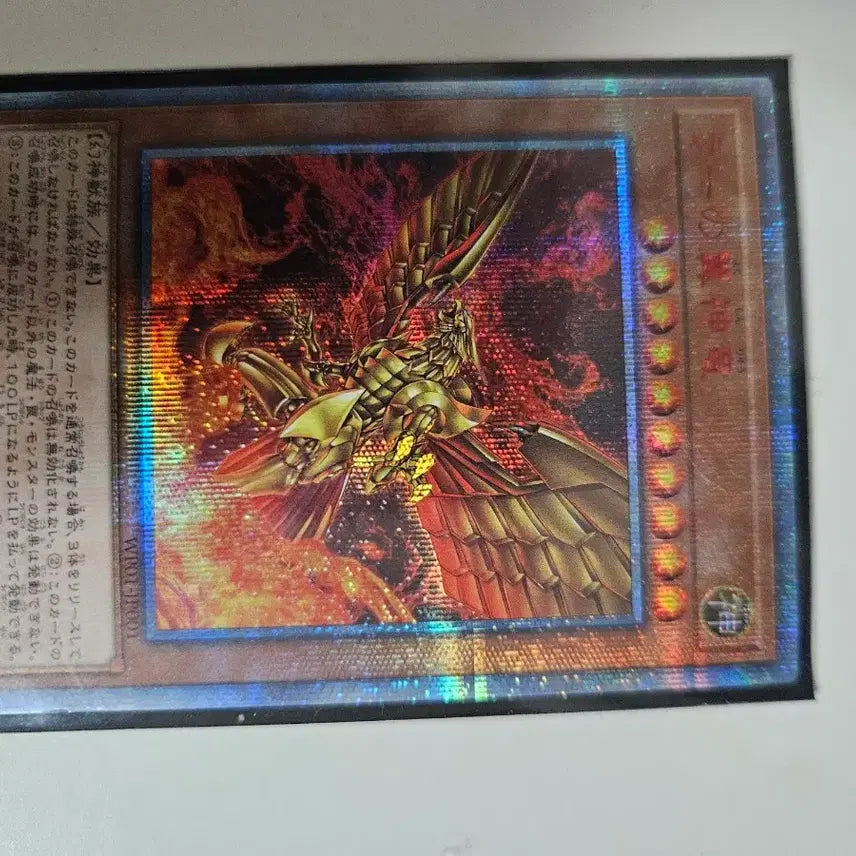 [BUNJANG] Yu-Gi-Oh! Ra&
