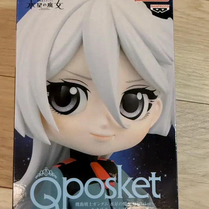 [BUNJANG] (미개봉현물) 미오리네 렘블랑 Qposket 피규어 / (미개봉현물) 미오리네 렘블랑 Qposket 피규어