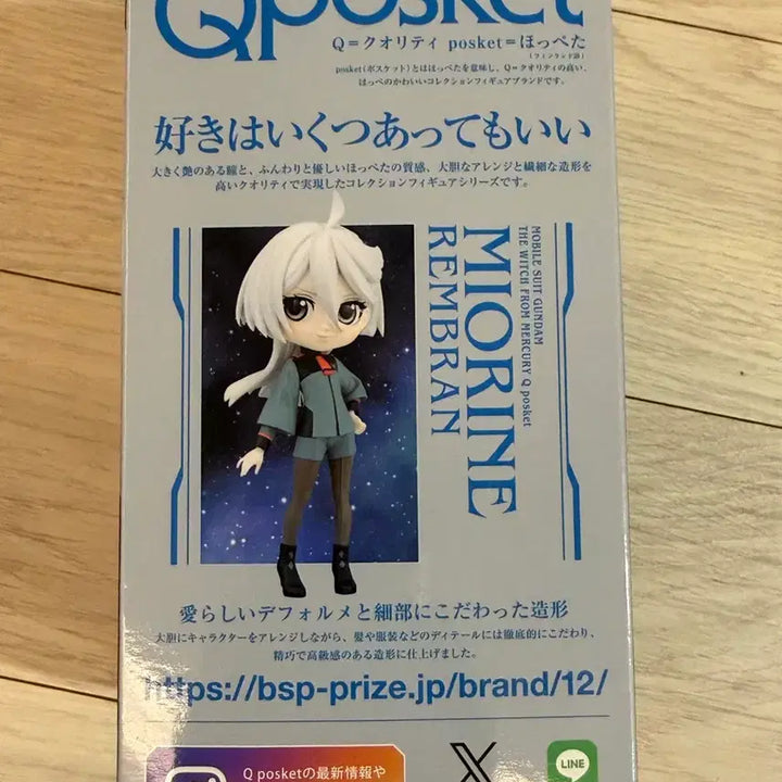 [BUNJANG] (미개봉현물) 미오리네 렘블랑 Qposket 피규어 / (미개봉현물) 미오리네 렘블랑 Qposket 피규어