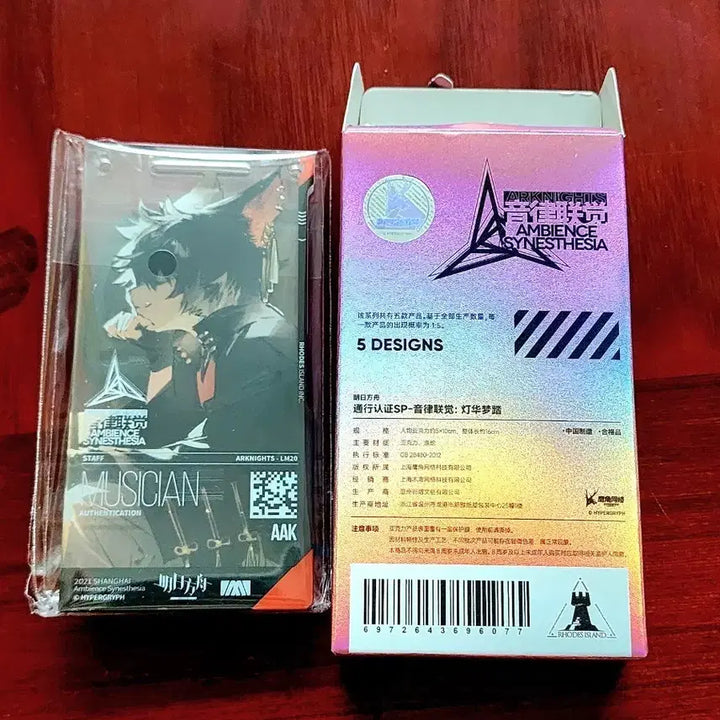 [SOLD OUT] 명일방주 음악회 아 통행증