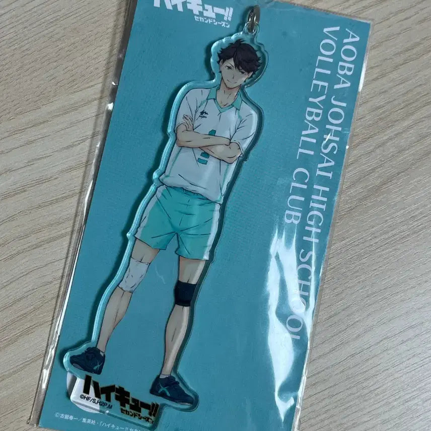 [BUNJANG] 하이큐 오이카와 세이죠 유니폼 아크릴 키링 / 하이큐 오이카와 세이죠 유니폼 아크릴 키링