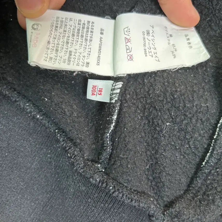 [BUNJANG] A Bathing Ape Stadium Jacket XL / 에이프 by 베이프 스타디움 자켓 xl