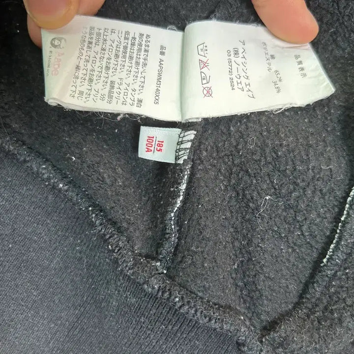 [BUNJANG] A Bathing Ape Stadium Jacket XL / 에이프 by 베이프 스타디움 자켓 xl