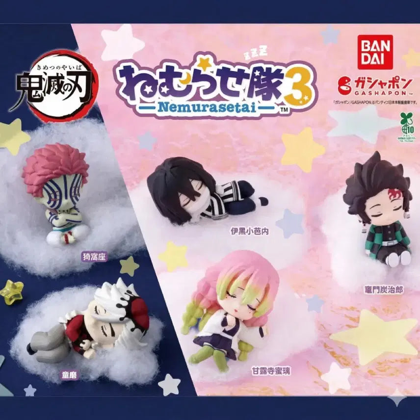 [BUNJANG] Demon Slayer Akaza and Mitsuri Figure Set / 귀멸의칼날 네무라세타이 3탄 아카자 미츠리