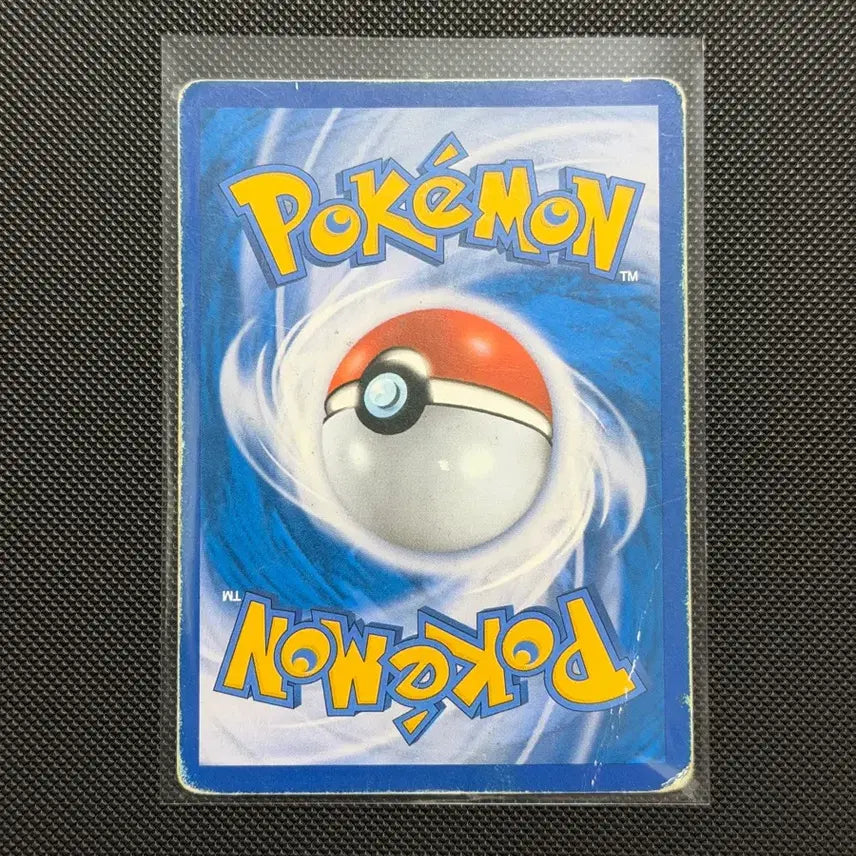 [BUNJANG] Mewtwo GX SR Pokémon Card / 포켓몬 뮤츠 GX SR 카드