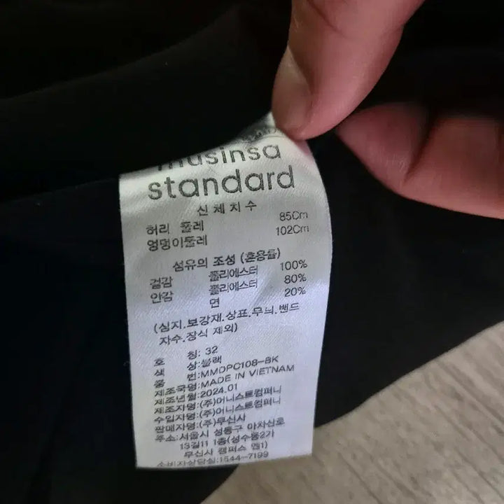 [SOLD OUT] 무신사 스탠다드 린넨라이크 원턱 와이드 밴딩 팬츠 32