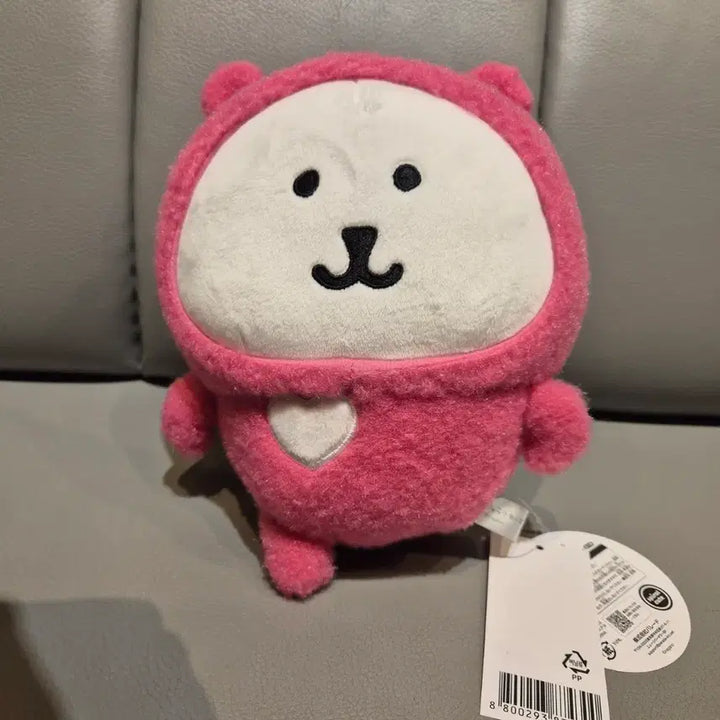 [BUNJANG] Nagano Nongdamgom Heart Pajamas Plush Doll / 마지막 1개 남음!! [한정판] 나가노_뽀송뽀송 러브 농담곰 중형 인형