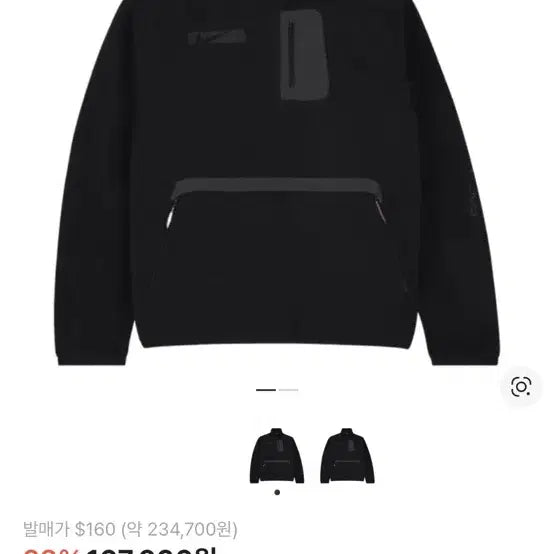 [BUNJANG] Nike x Travis Scott NRG BH Quarter Zip Black Anthracite / (L)나이키 x 트래비스 스캇 NRG BH 쿼터 집 블랙 앤트러사이트