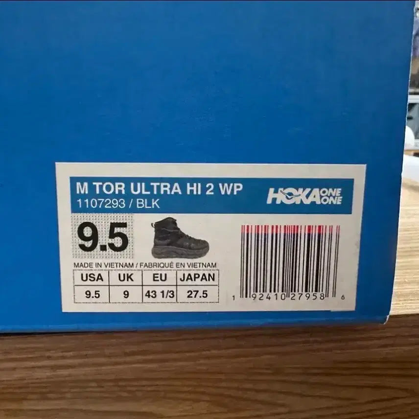 [BUNJANG] Hoka Ultra High Black Sneakers / 호카 울트라 하이 블랙 275사이즈