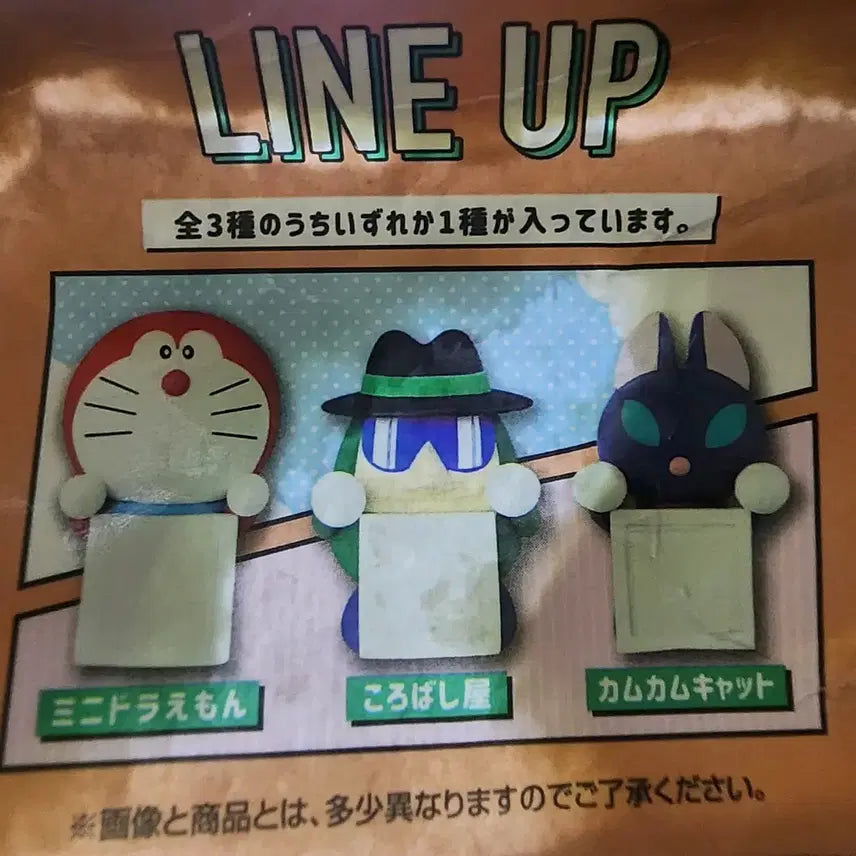 [BUNJANG] Doraemon Kuji D Prize Bundle Set / 택포)도라에몽 쿠지 D 전구성 일괄