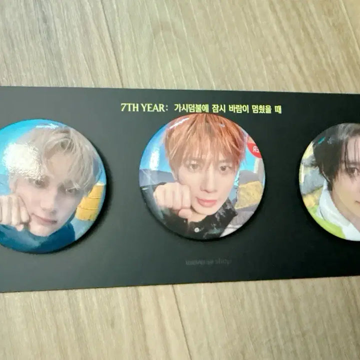 [SOLD OUT] 투바투 미개봉 앨범 set 위버스특전 포함 일괄판매