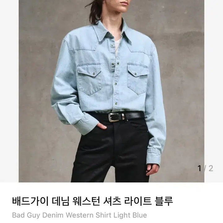 [BUNJANG] Elmood Bad Guy Western Shirt / 엘무드 배드가이 웨스턴 셔츠 48