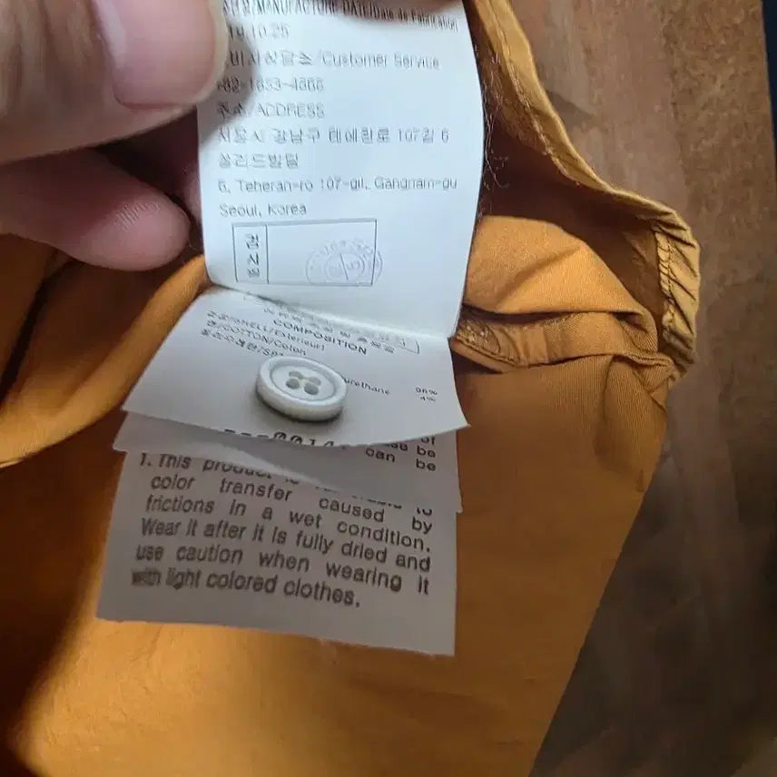 [BUNJANG] Solid Homme Orange Shirt / 솔리드옴므 오렌지 셔츠 50사이즈