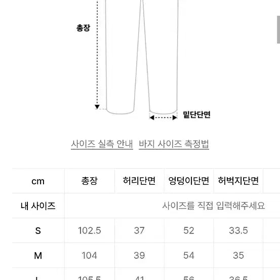 [SOLD OUT] 토피 린넨 데님 와이드 팬츠 로우 인디고 M