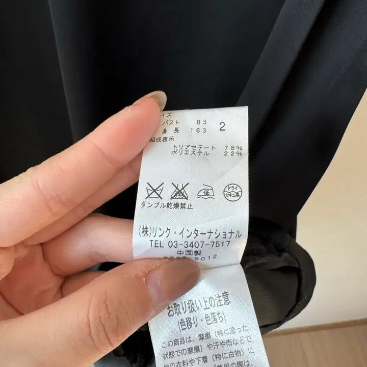 [SOLD OUT] (거의새거) theory 띠어리 블랙 실크 나시 원피스 2 사이즈 55