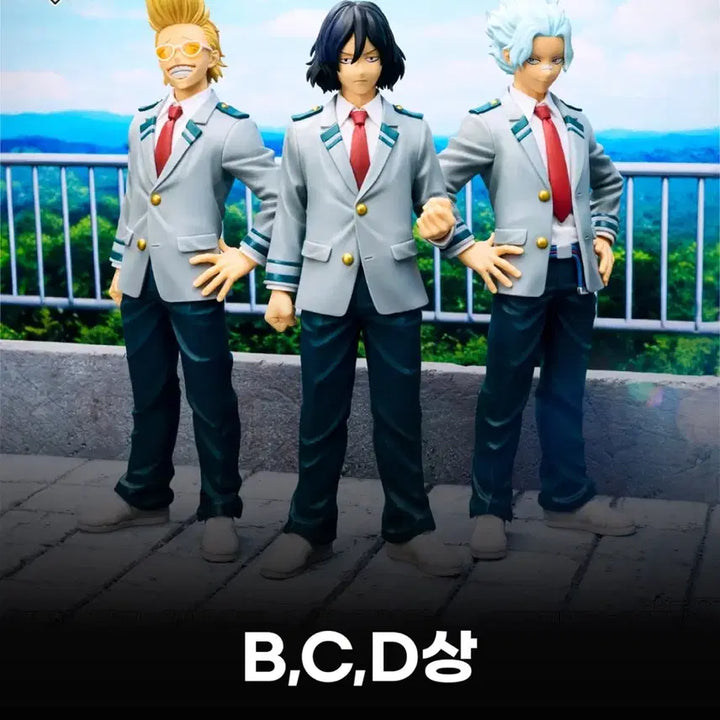 [SOLD OUT] 택포15.8 제일복권 히로아카 비질랜티 쿠지 BCD상 세트 + E상
