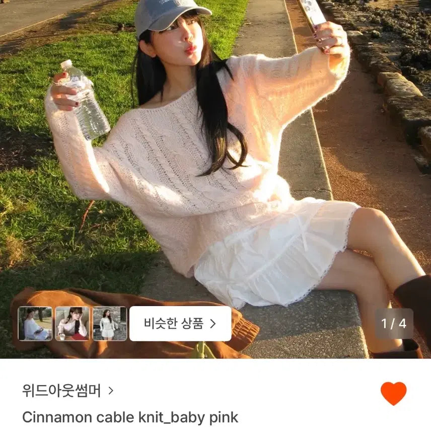 [BUNJANG] Without Summer Cinnamon Cable Knit Sweater / 위드아웃썸머 Cinnamon cable knit_baby pink