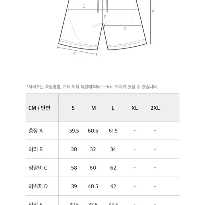 [BUNJANG] H:DEX Bermuda Pants Black / 새상품 에이치덱스 버뮤다팬츠 블랙