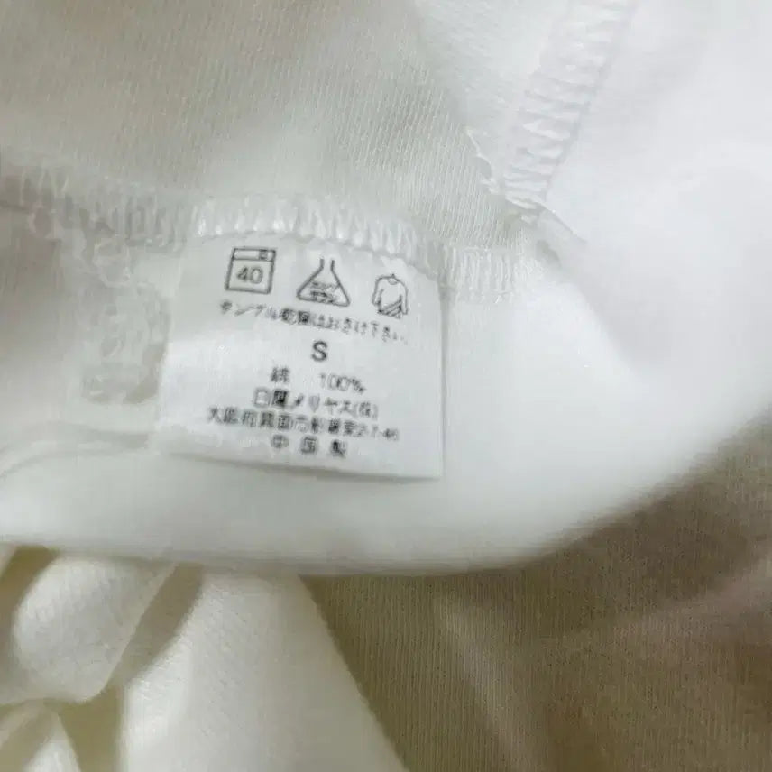 [BUNJANG] Imported Long Sleeve Cotton Undershirt / 일번 수입 긴팔 면 내의