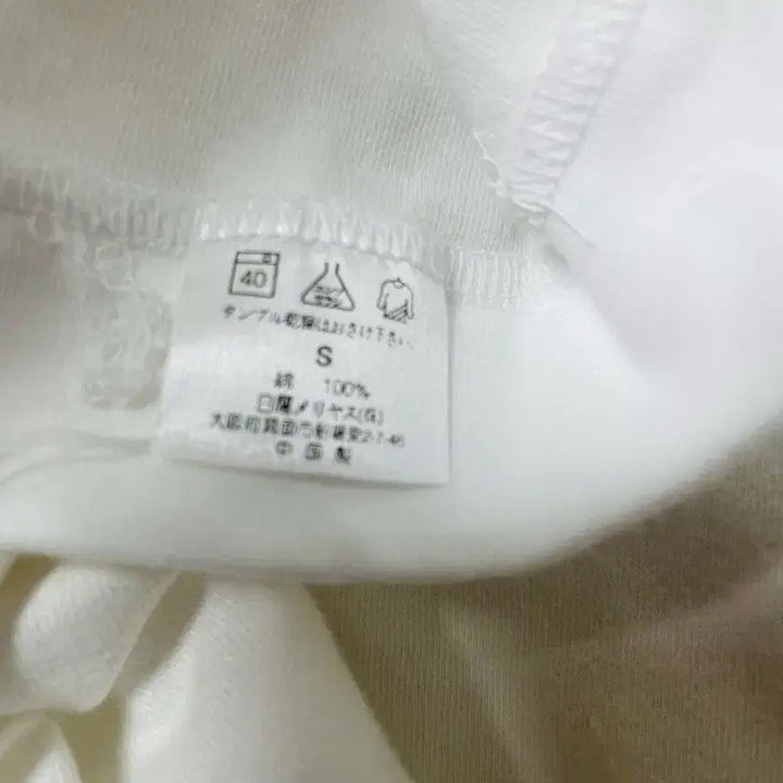 [BUNJANG] Imported Long Sleeve Cotton Undershirt / 일번 수입 긴팔 면 내의