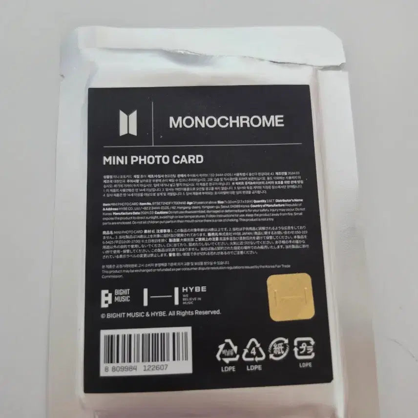 [BUNJANG] BTS Monochrome Black and White Photocard Bundle Set / 방탄소년단 모노크롬 흑백 포토카드 7장 세트