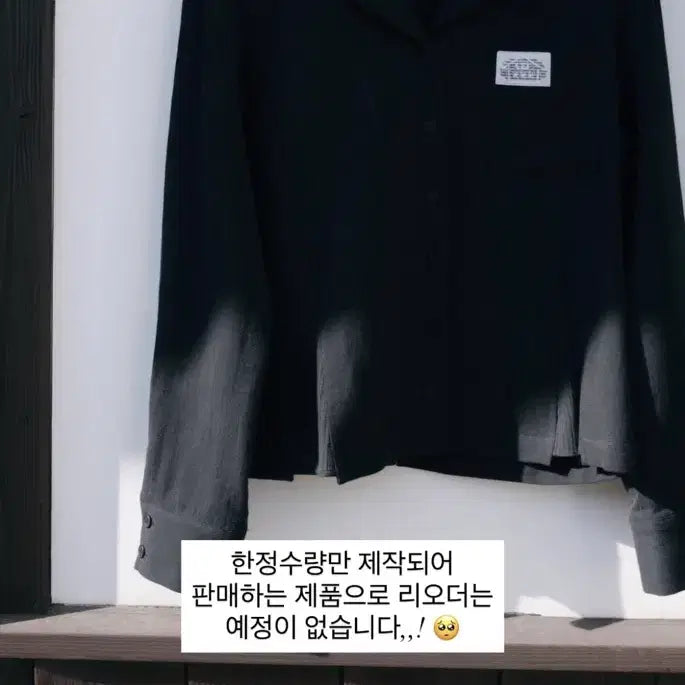 [SOLD OUT] 미세키서울 스파오 파자마 블랙 새상품