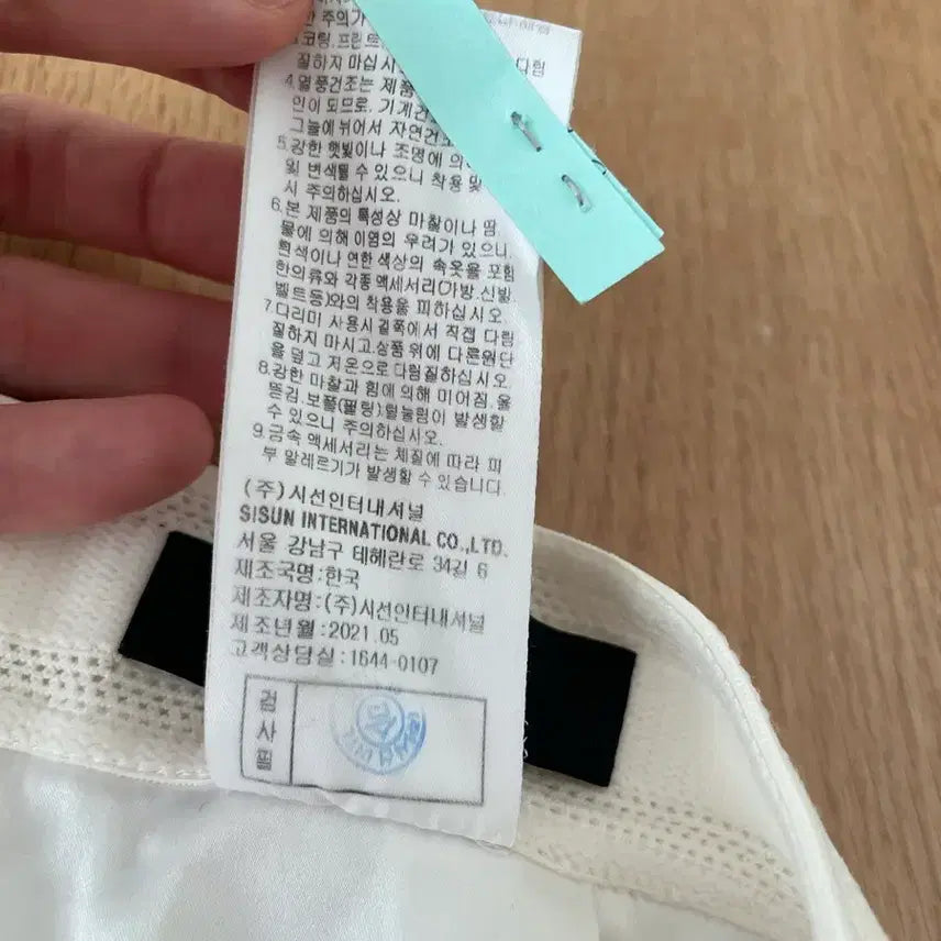 [SOLD OUT] 미샤 하객룩 셋업
