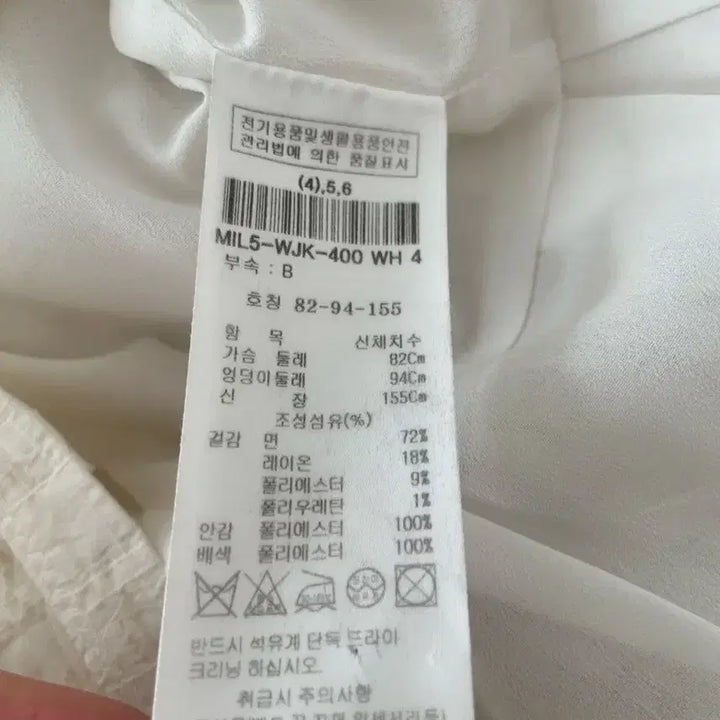 [SOLD OUT] 미샤 하객룩 셋업