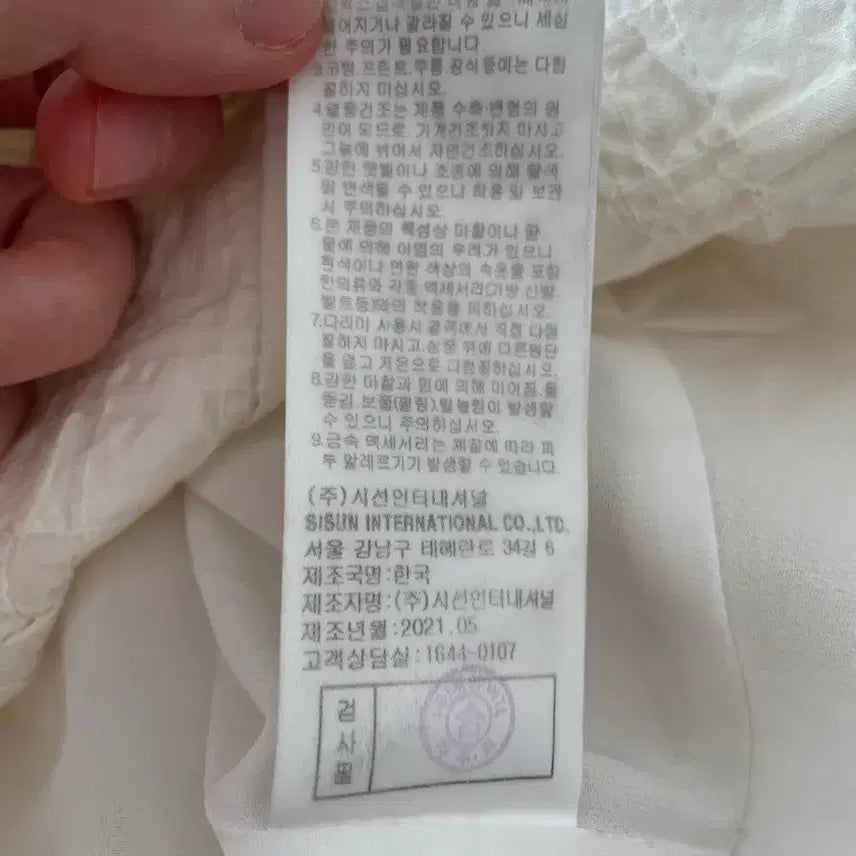 [SOLD OUT] 미샤 하객룩 셋업