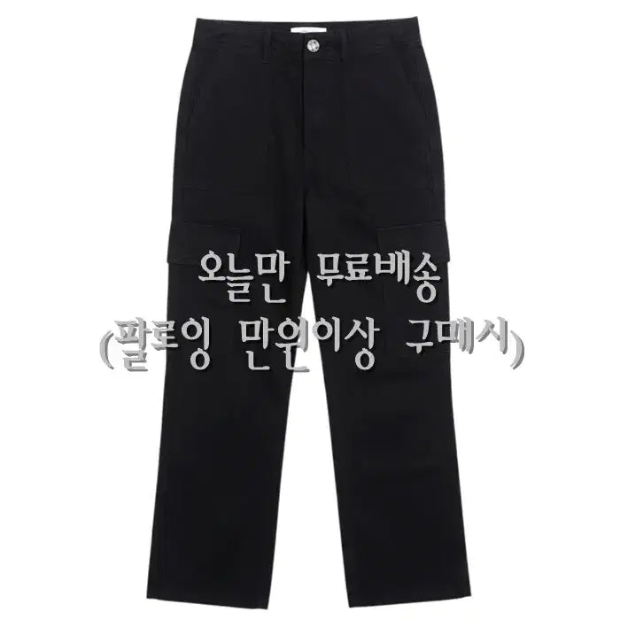 [BUNJANG] Zara Cargo Pants (Black) / 남성32/ 자라 카고 팬츠 바지 BK 26-101